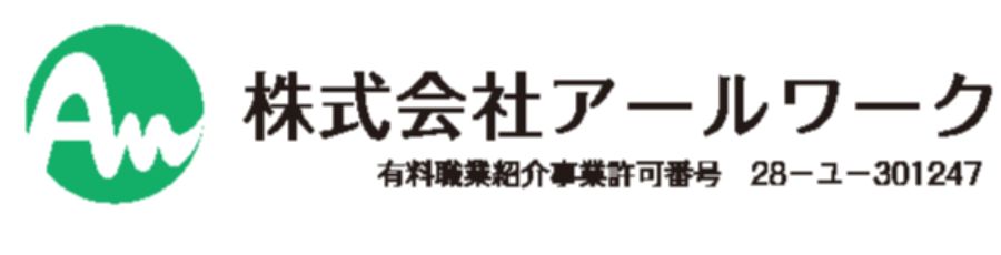 神戸の医師・看護師・介護士の転職情報－アールワーク